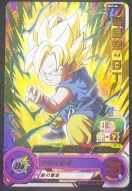 carte SUPER DRAGON BALL HEROES SH7-44 songoku bandai 2017