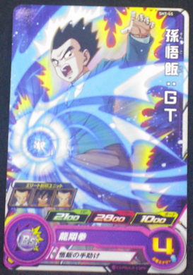 carte super dragon ball heroes sh7-45 bandai 2017 songohan