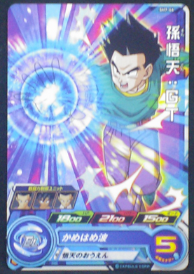 carte super dragon ball heroes sh7-46 bandai 2017 songoten