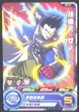 carte super dragon ball heroes sh7-49 bandai 2017 songoten