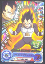 Charger l&#39;image dans la galerie, carte SUPER DRAGON BALL HEROES SH7-50 Végéta bandai 2017