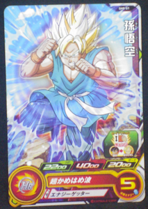 carte super dragon ball heroes sh8-01 bandai 2018 Son Goku Super Saiyan