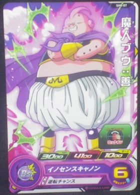 carte SUPER DRAGON BALL HEROES SH8-07 Buu boo bandai 2018