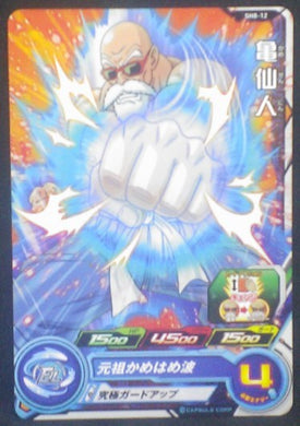 carte SUPER DRAGON BALL HEROES SH8-12 Kamé Sennin tortue géniale bandai 2018