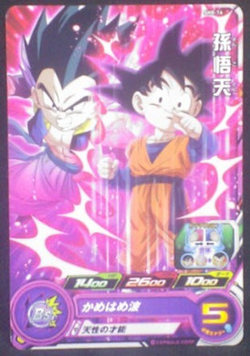 carte SUPER DRAGON BALL HEROES SH8-16 Son Goten, Gotenks bandai 2018