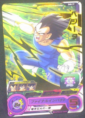 carte SUPER DRAGON BALL HEROES SH8-17 Végéta bandai 2018