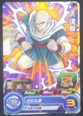 carte SUPER DRAGON BALL HEROES SH8-19 Tenshinan bandai 2018