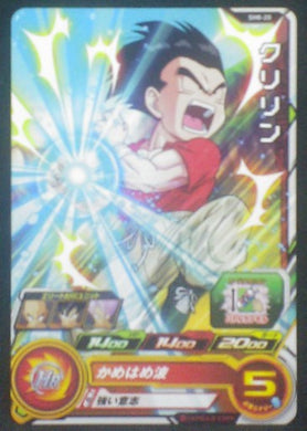 carte SUPER DRAGON BALL HEROES SH8-20 Kulilin krilin bandai 2018