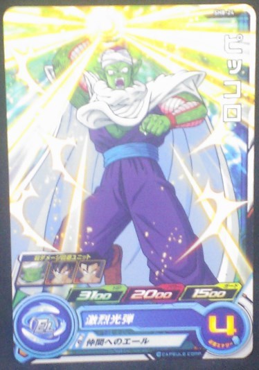 carte SUPER DRAGON BALL HEROES SH8-24 Piccolo bandai 2018