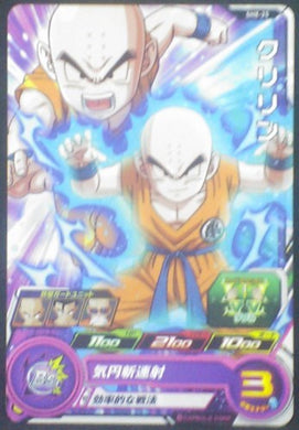 carte SUPER DRAGON BALL HEROES SH8-25 Kulilin krilin bandai 2018