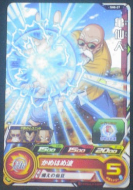 carte SUPER DRAGON BALL HEROES SH8-27 Kamé Sennin tortue géniale bandai 2018