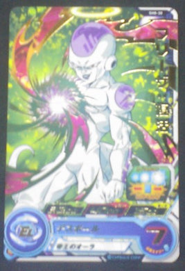 carte SUPER DRAGON BALL HEROES SH8-30 Freeza freezer bandai 2018