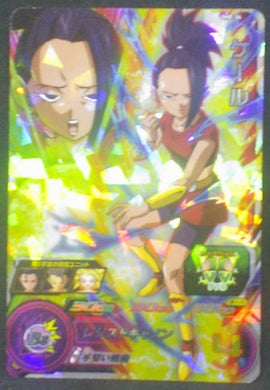 tcg jcc carte super dragon ball heroes sh8-36 bandai 2018 sdbh kale recto