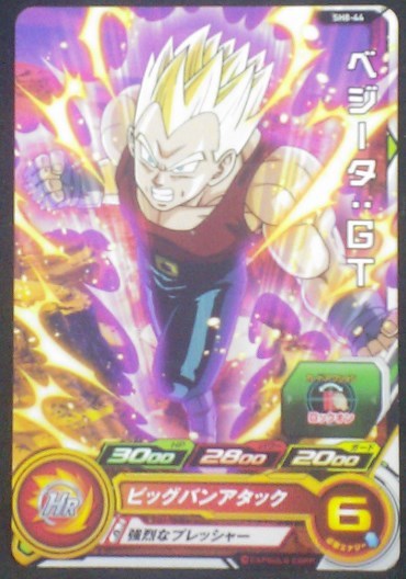 carte SUPER DRAGON BALL HEROES SH8-44 Végéta Super Saiyan (GT) bandai 2018