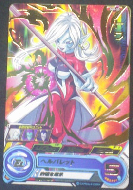 carte SUPER DRAGON BALL HEROES SH8-55 Towa bandai 2018