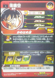 trading card game jcc Super Dragon Ball Heroes Universe Mission Part 1 UM1-13 Son Goku bandai 2018