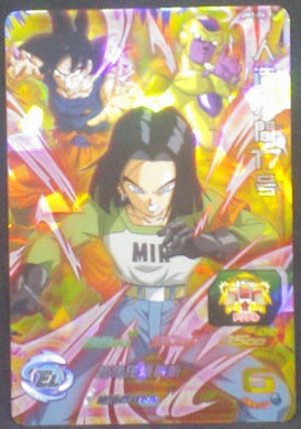 carte Super Dragon Ball Heroes Universe Mission Part 1 UM1-24 C-17, Son Goku, Golden Freezer bandai 2018