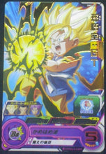 Charger l&#39;image dans la galerie, carte Super Dragon Ball Heroes Universe Mission Part 1 UM1-41Son Goku Super Saiyan (GT) bandai 2018 