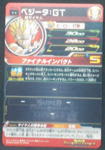 trading card game jcc Super Dragon Ball Heroes Universe Mission Part 1 UM1-44 Végéta Super Saiyan (GT) bandai 2018