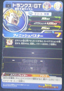 trading card game jcc Super Dragon Ball Heroes Universe Mission Part 1 UM1-45 Trunks Super Saiyan (GT) bandai 2018