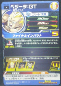 trading card game jcc Super Dragon Ball Heroes Universe Mission Part 2 UM2-025 Végéta Super Saiyan (GT) bandai 2018