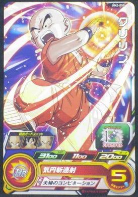 carte Super Dragon Ball Heroes Universe Mission Part 2 UM2-050 Kulilin krilin bandai 2018