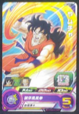 carte super Dragon Ball Heroes Universe Mission Part 2 UM2-051 Yamcha bandai 2018
