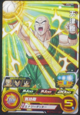 carte Super Dragon Ball Heroes Universe Mission Part 2 UM2-052 tenshinhan bandai 2018