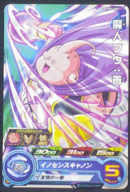 carte Super Dragon Ball Heroes Universe Mission Part 2 UM2-059 buu bandai 2018