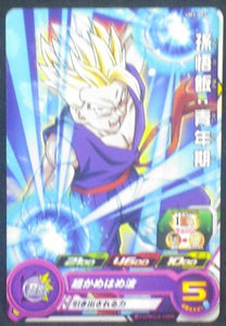 carte Super Dragon Ball Heroes Universe Mission Part 3 UM3-003 Son Gohan Super Saiyan bandai 2018
