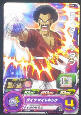 carte Super Dragon Ball Heroes Universe Mission Part 3 UM3-006 Mr Satan hercules bandai 2018