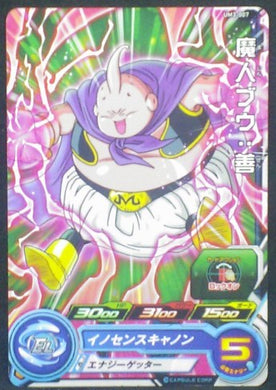 carte Super Dragon Ball Heroes Universe Mission Part 3 UM3-007 Majin-Boo bandai 2018