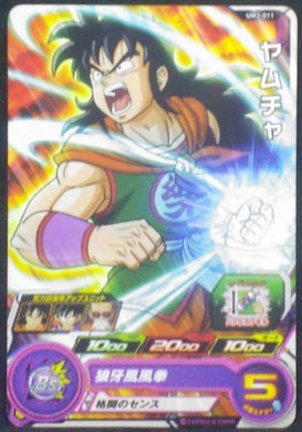 carte Super Dragon Ball Heroes Universe Mission Part 3 UM3-011 yamsha bandai 2018