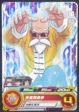 carte Super Dragon Ball Heroes Universe Mission Part 3 UM3-012 Kame Sennin tortue géniale bandai 2018 