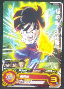 carte Super Dragon Ball Heroes Universe Mission Part 3 UM3-014 Son Gohan (enfant) bandai 2018