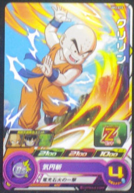 carte Super Dragon Ball Heroes Universe Mission Part 3 UM3-015 Kulilin krilin bandai 2018 