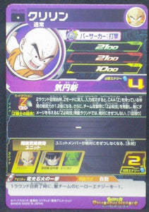 trading card game jcc Super Dragon Ball Heroes Universe Mission Part 3 UM3-015 Kulilin krilin bandai 2018 