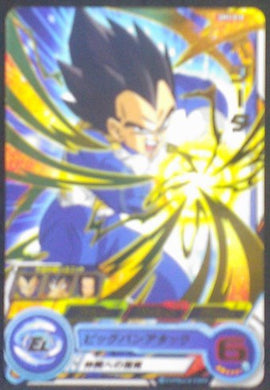 carte Super Dragon Ball Heroes Universe Mission Part 3 UM3-018 vegeta bandai 2018