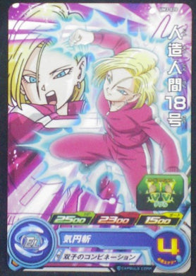 carte Super Dragon Ball Heroes Universe Mission Part 3 UM3-020 c 18 bandai 2018
