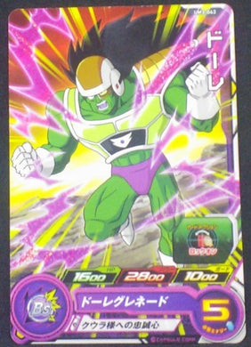 carte Super Dragon Ball Heroes Universe Mission Part 3 UM3-043 Dore bandai 2018