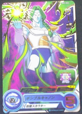 carte Super Dragon Ball Heroes Universe Mission Part 3 UM3-045 Zabon bandai 2018