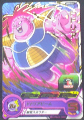 carte Super Dragon Ball Heroes Universe Mission Part 3 UM3-046 Dodoria bandai 2018