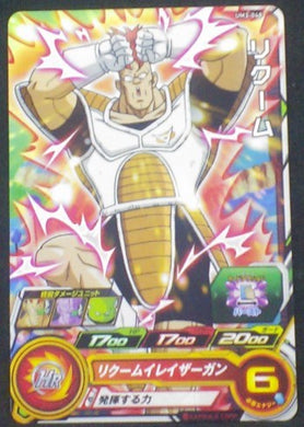 carte Super Dragon Ball Heroes Universe Mission Part 3 UM3-048 Reecom bandai 2018