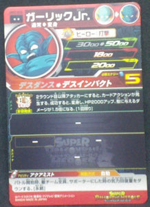 trading card game jcc Super Dragon Ball Heroes Universe Mission Part 3 UM3-053 garlic Jr bandai 2018