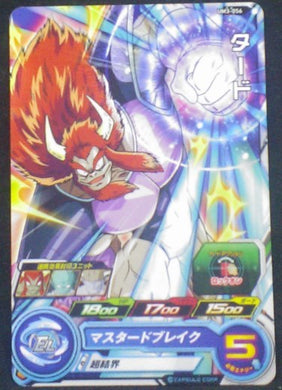 carte Super Dragon Ball Heroes Universe Mission Part 3 UM3-056 Tard bandai 2018