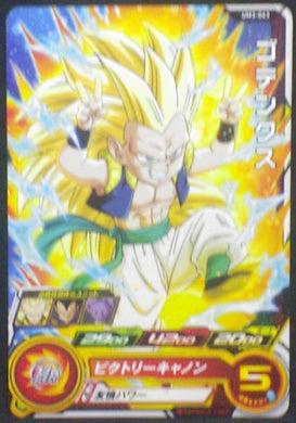 carte Super Dragon Ball Heroes Universe Mission Part 3 UM3-063 Gotenks Super Saiyan 3 bandai 2018