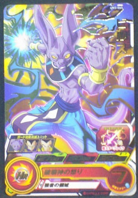 carte Super Dragon Ball Heroes Universe Mission Part 3 UM3-065 beerus bandai 2018