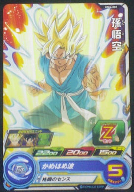 carte Super Dragon Ball Heroes Universe Mission Part 4 UM4-001 son goku bandai 2018