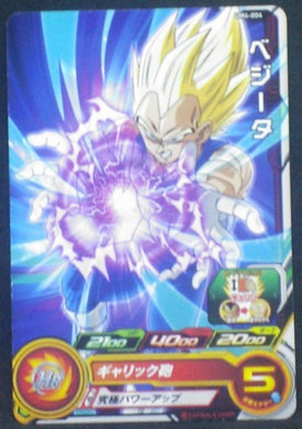 carte Super Dragon Ball Heroes Universe Mission Part 4 UM4-004 vegeta bandai 2018