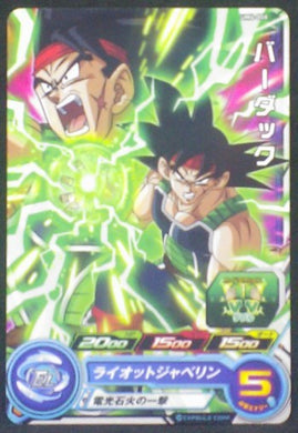 carte Super Dragon Ball Heroes Universe Mission Part 4 UM4-008 bardock baddack bandai 2018
